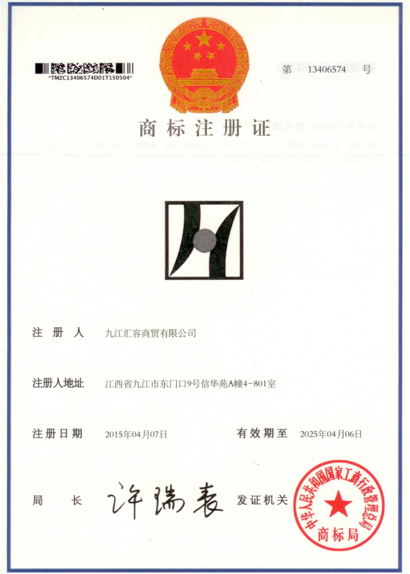 qualification-certificate-4